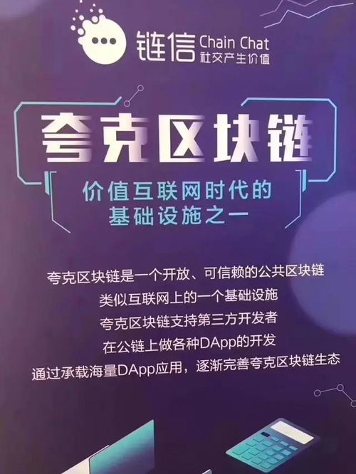 夸克鏈信游戲端網(wǎng)絡技術研究 架構創(chuàng)新與性能優(yōu)化路徑探析
