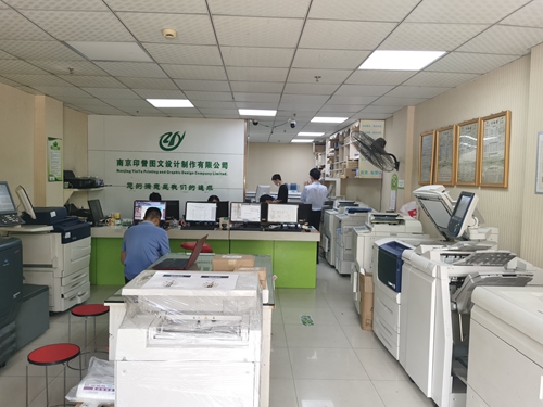 南京印譽與上海圖文設計制作 雙城聯(lián)動，打造專業(yè)視覺營銷方案