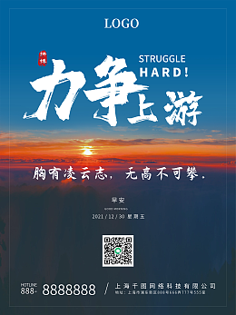 高效制作專業(yè)課表海報 從素材到設計，一站式解決方案